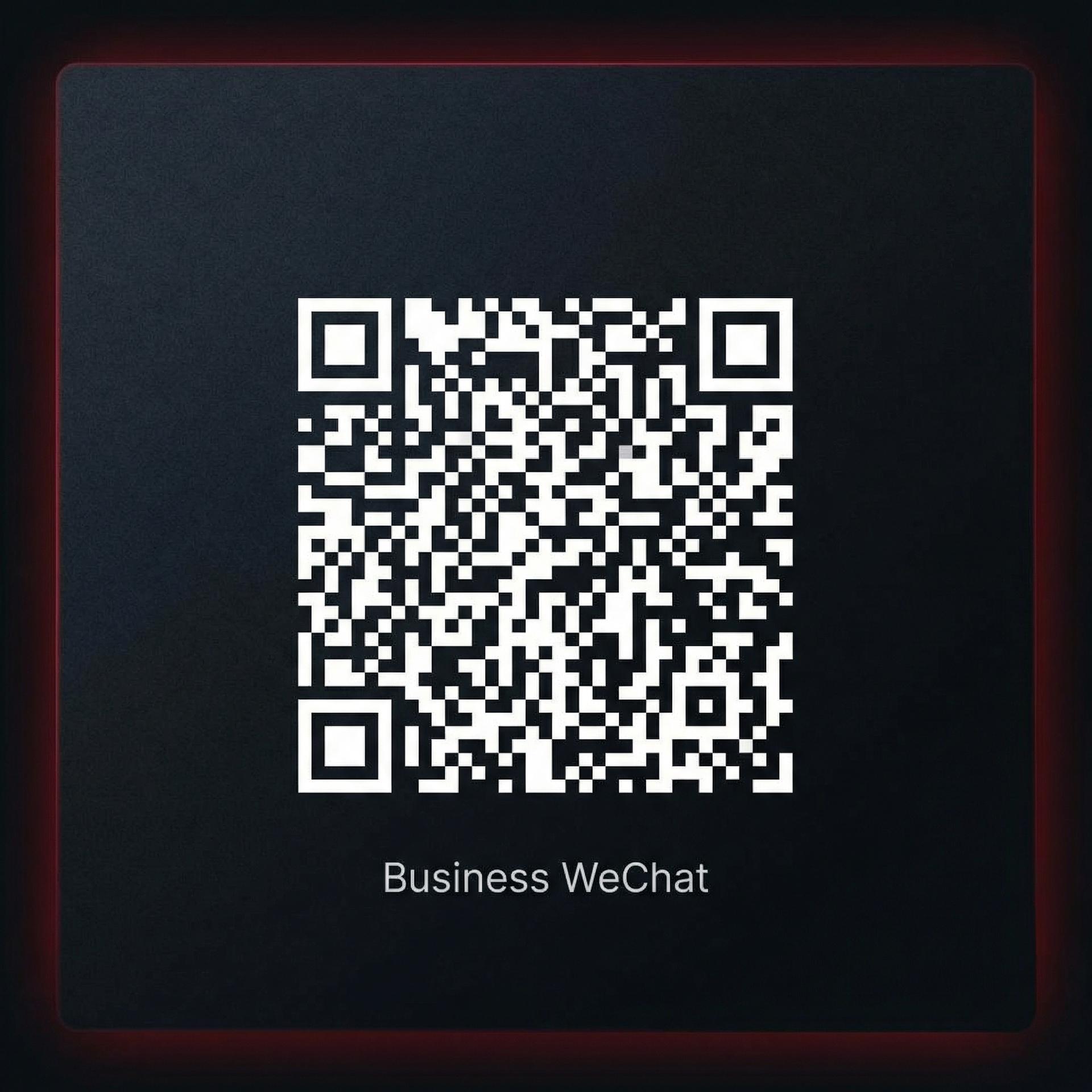 里番网商务二维码